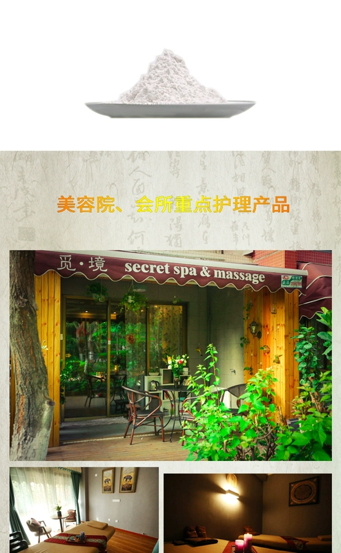 Thẩm mỹ viện đặc biệt bột mềm màng trong cỏ tự điều chỉnh bảy con trắng bảy bột trắng đắp mặt nạ bột dưỡng ẩm bệnh viện cài đặt 1000g - Mặt nạ