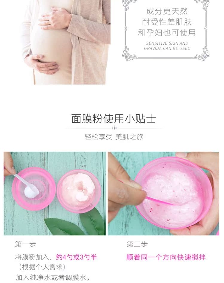 Rose Petal Jelly Mask Powder Moisturising Mặt nạ dưỡng ẩm Crystal Soft Film White Shrink Pore Personal Beauty DIY mặt nạ đất sét rep