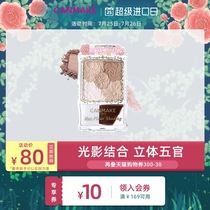 CANMAKE Ida Japan petal five-color high-gloss repair all-in-one plate Three-dimensional thin face nose shadow shadow shadow powder