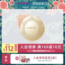 CANMAKE Ida Japan marshmallow powder Oil control makeup long-lasting loose powder Dry powder concealer powder womens official website