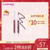 CANMAKE Ida color eyeliner pen Non-smudging Waterproof long-lasting pink purple eyeliner pen Novice Beginner