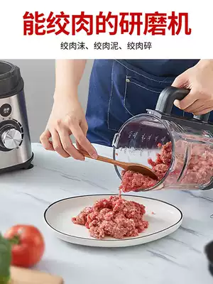 Changbai meat grinder Dry and wet dual-purpose multi-function grinder Small steel grinder grinding machine Household grinder