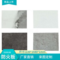 Stone fireproof board manufacturers fireproof board rubber board Longteng good home American decorative board 2021 Formica Via Asia