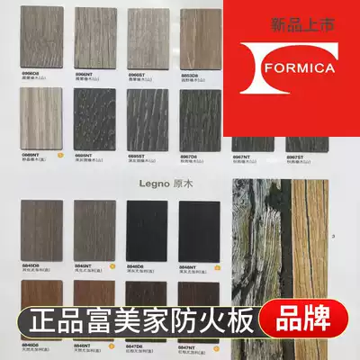 Fumeijia refractory rubber board Ya Meijia Poly Diamond ABC West German board Puli new product Fulihua fireproof board
