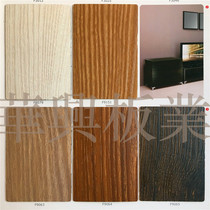 Fireproof board Formica B1 Longteng Good home American rubber board decorative board Via Yamei Naiya Kangbao with the same 0909SP