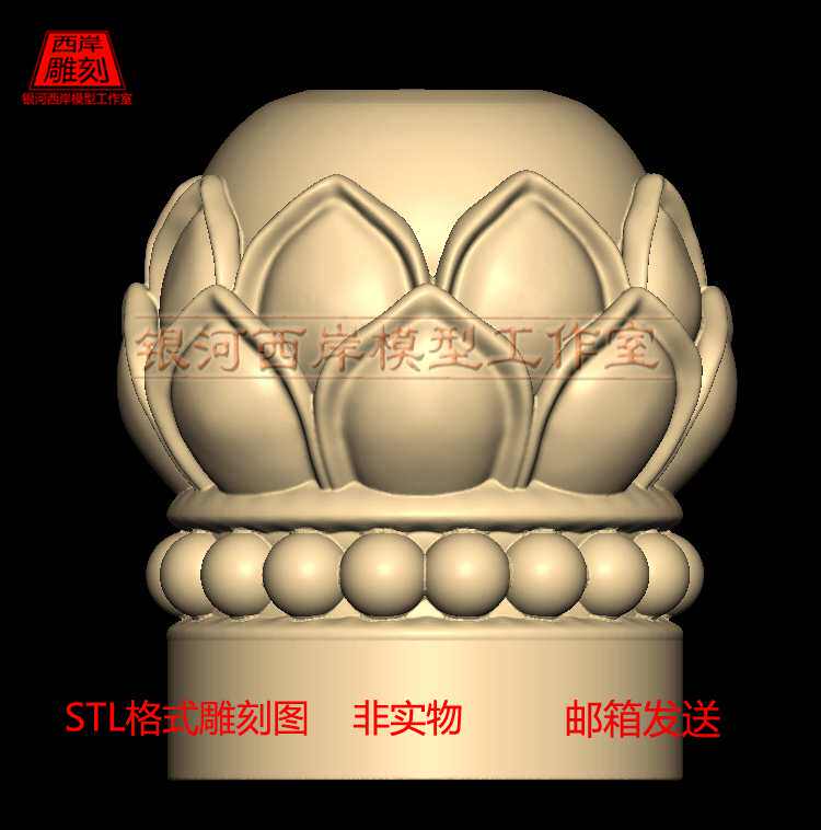 Lotus pillar head 3 circle carving engraving machine four-axis nuclear carving diagram three-dimensional three-dimensional diagram stl 3d