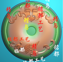 Round Beast Dragon Pinewood Beast Fine Sculpture jdp grayscale photo bmp jade sculpture photo-relief map Ping An clasp