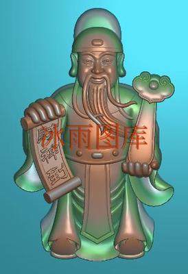 The CBMP Caizu Engraving Computer Carving Graphic of Yu - sculpture to BMP