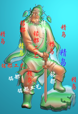 Station Bell K'uei Pendant Fine Sculpture jdp grayscale picture bmp relief figurations jade sculpture