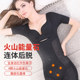 Tingmei Weiman Italian caffeine negative ion trousers body shaping jumpsuit belly tightening waistband ແມ່​ຍິງ​ຖື​ພາ postpartum body care