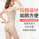 Tingmei Weiman Italian negative ion caffeine garment garment one-piece tummy-tightening waist-raising bodys postpartum shaping