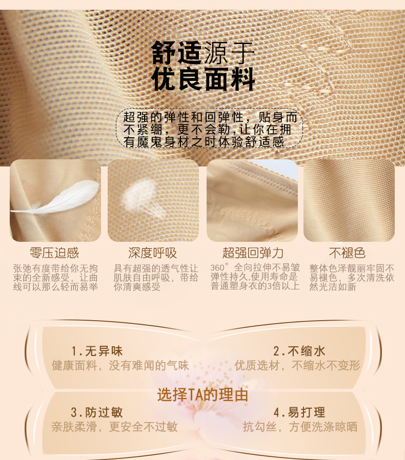 Ting Meiweiman corset dính liền bụng sau sinh eo không có dấu vết cơ thể hình thành phụ nữ tam giác dính liền đồ lót nội y siêu mỏng