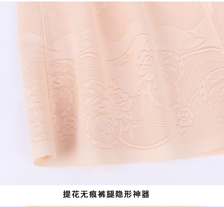 Ting Meiweiman không có dấu vết áo liền kề bụng eo cơ thể định hình quần áo cơ thể giảm béo sau sinh giảm béo bụng nội y quyến rũ
