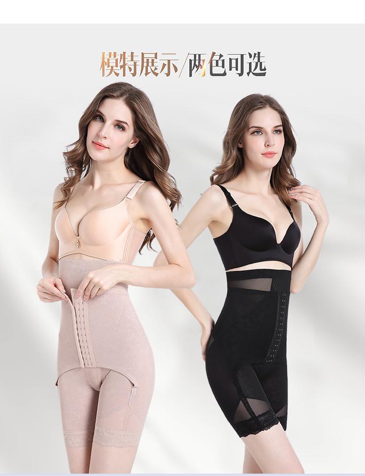 Ting Mei Weiman không có dấu vết quần sau sinh cao eo eo định hình quần cơ bó quần giảm béo định hình đồ lót phụ nữ quần sịp nam