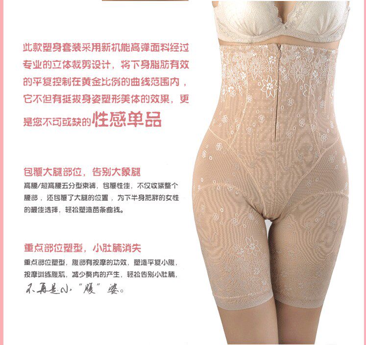 body amincissant sexy en nylon - Ref 671235 Image 10