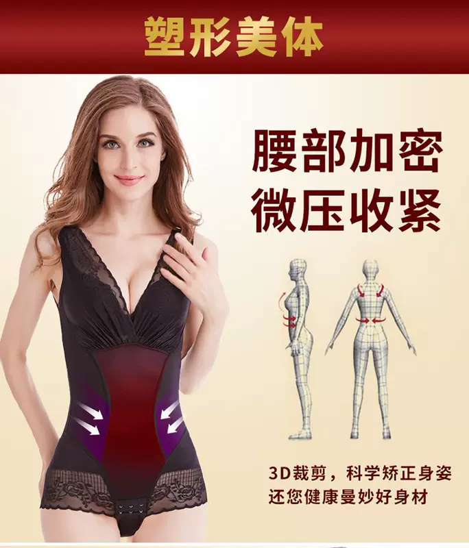 Ting Mei Weiman làm đẹp cơ thể squats điêu khắc quần áo một mảnh xác thực giảm béo không có dấu vết bụng eo sau sinh hình cơ thể đồ ngủ cao cấp
