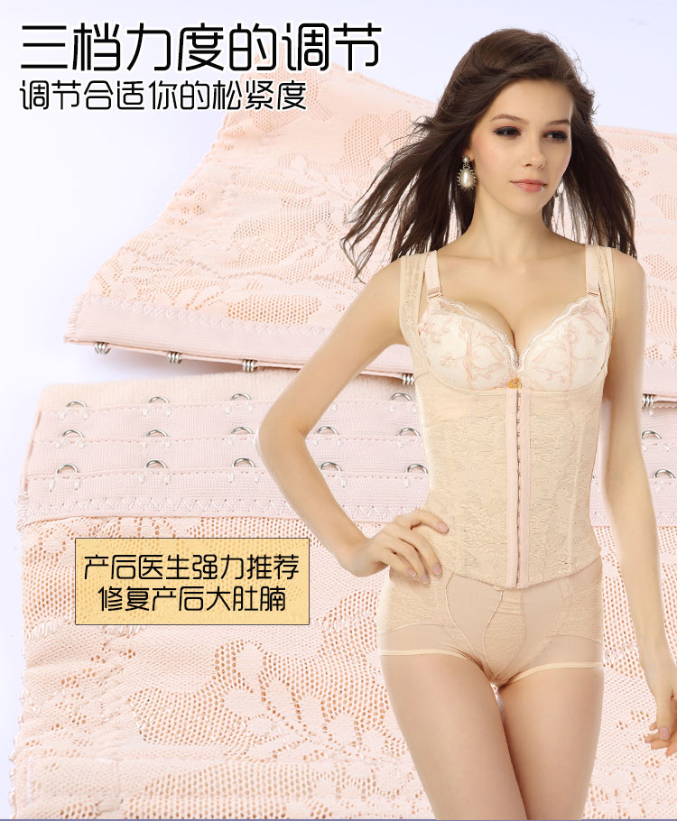 Chia ngực ngực cơ thể hình thành đồ lót cơ thể sau sinh bụng eo hip hip giảm béo corset phù hợp với