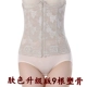 Ting Meiwei Manxia phần mỏng bụng đai vành đai nhựa eo corset đai nữ cơ thể eo con dấu sau sinh đồ lót bụng