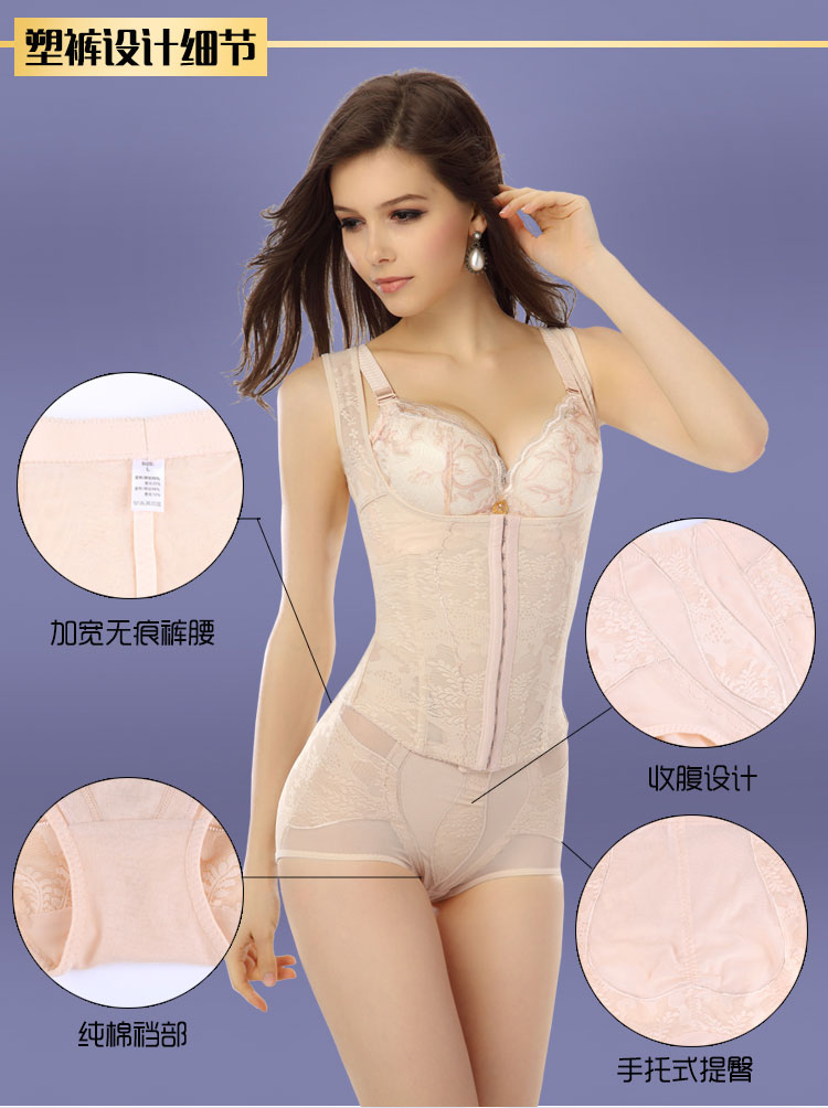 Chia ngực ngực cơ thể hình thành đồ lót cơ thể sau sinh bụng eo hip hip giảm béo corset phù hợp với