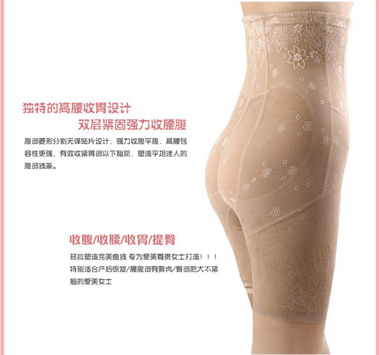 body amincissant sexy en nylon - Ref 671235 Image 12