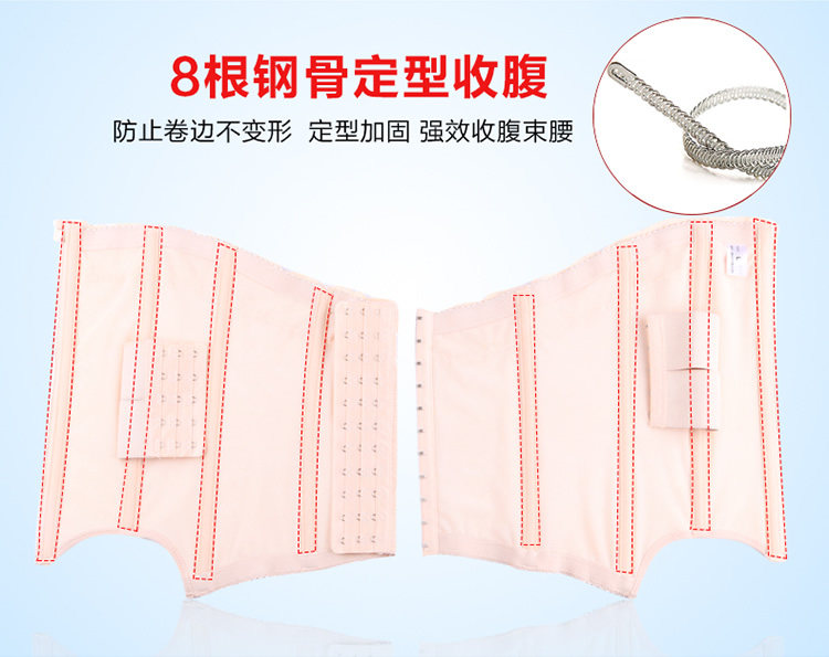 Corset sexy en nylon - Ref 674568 Image 8