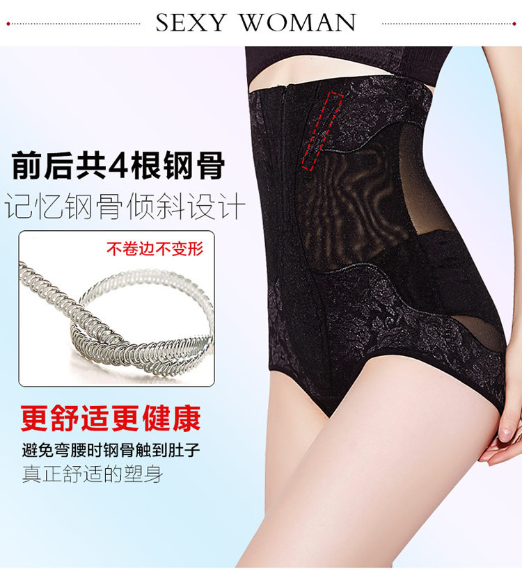 body amincissant simple en nylon - Ref 672695 Image 12