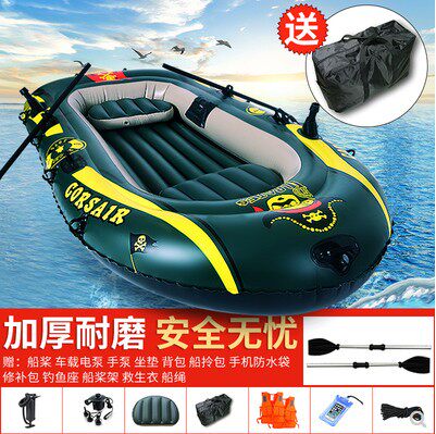 Rubber dinghy thickened rubber dinghy fishing boat inner tire boat submachine boat canoeing fishing boat Single homemade tyre boat