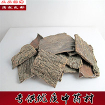Chinese medicinal material Eucommia ulmoides Si Zhong 500g guaranteed