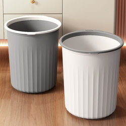 High-Quality, Lidless, Ring-Pressed Plastic Trash Can for Home Use, Suitable for Kitchen, Bedroom, and Bathroom, Simple Large-Size, Cream Style