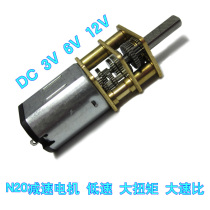  JA12N20 Gear motor 1:1000 intelligent electronic lock Micro DC motor low speed gear 3V6V12V