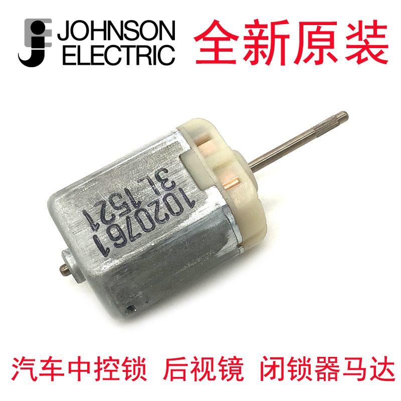 New original motor car motor central control lock block locker central control lock accessories folding rearview mirror universal