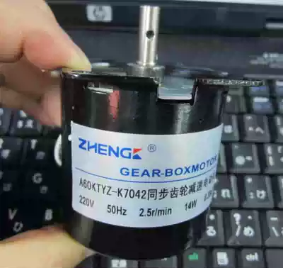 A60KTYZ-K7042 synchronous gear reduction motor 14W 220V Dining Table 5 rpm motor 2 5 10 rpm