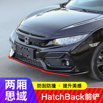 Suitable for 21 Two-box Sides front shovel retrofit Anti-crash size to surround the front lip Decorative Accessories of the Shidei Domain