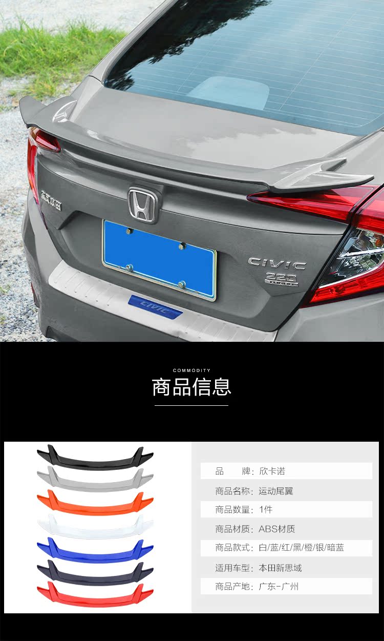 Mười thế hệ Civic đuôi Honda Civic mới chuyên dụng cánh cố định cánh xe đuôi-miễn phí đấm cánh mà không mất sửa đổi