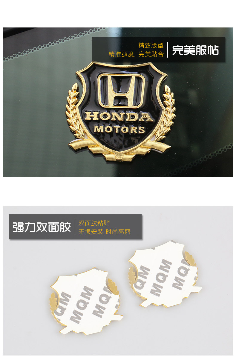  车标贴_06.jpg