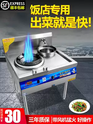 Menghuo stove with fan Energy-saving blower Gas liquefied gas stove Single-port stove Double-port gas stove Silent commercial gas stove