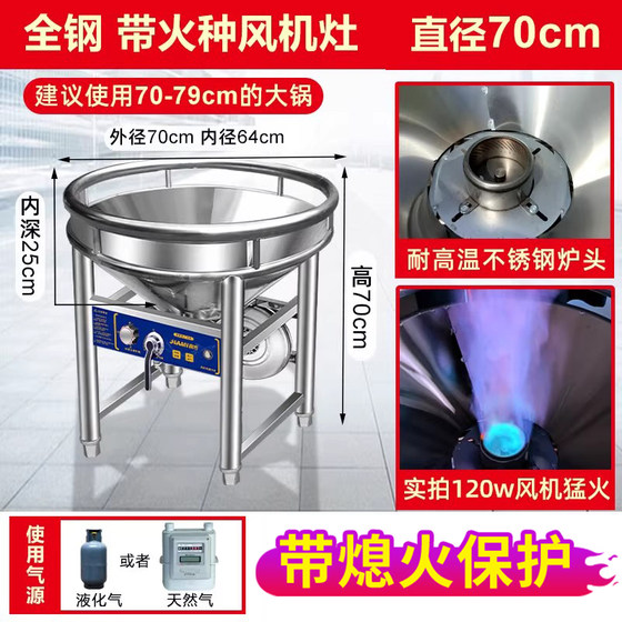 송풍기 천연 가스 액화 가스가 흐르는 연회 대형 냄비 스토브 상업용 매점 강한 화재 스토브 가스 스토브