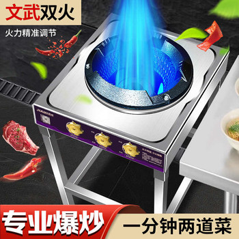 Commercial stainless steel gas stove single burner tabletop