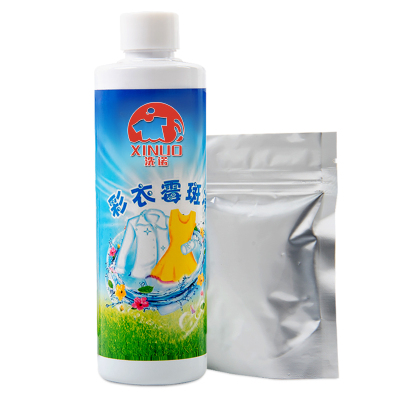 买二送一!彩色衣服去霉斑清洁剂