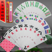 Long strip card mahjong portable mini mahjong Sichuan Hunan Northeastern Luzhou Ghost Mahjong and other envoyant dice