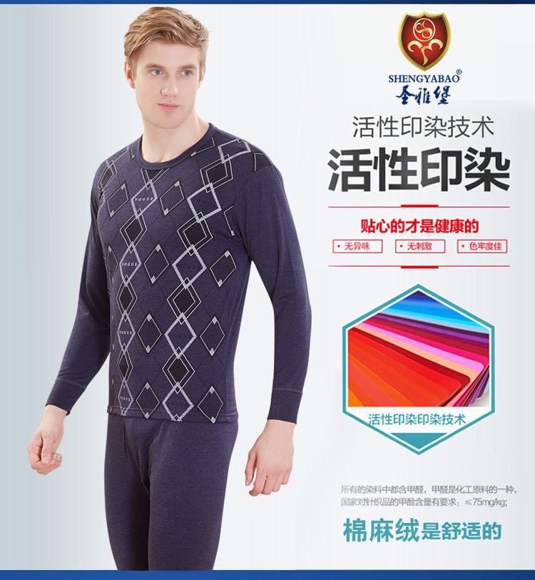 Sous-vêtement chaud jeunesse luxueux en polyester, polyester,  - Ref 751227 Image 20