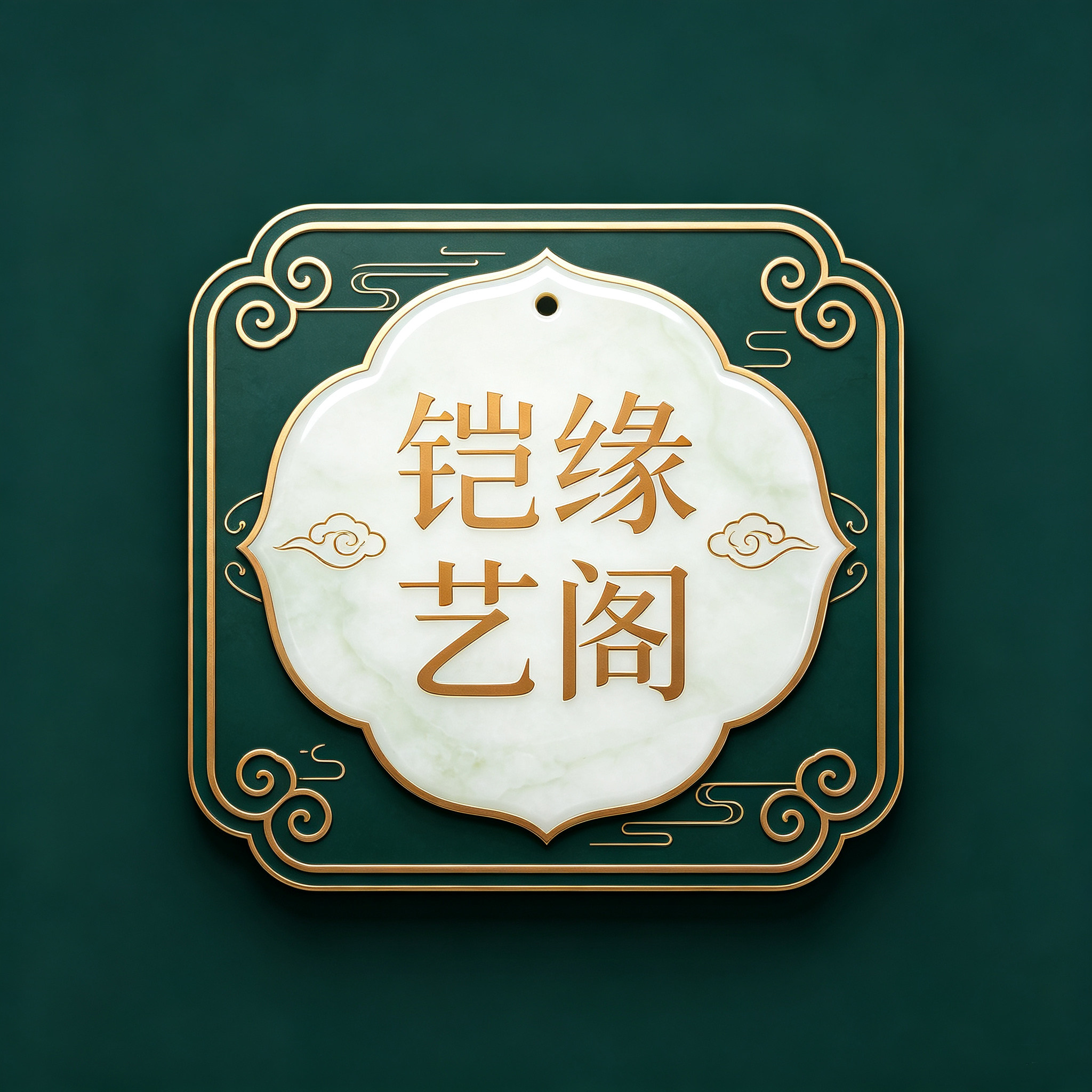 铠缘艺阁的LOGO