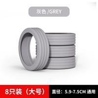 Диаметр 5.9-7.5мм, 5.9-7.5см