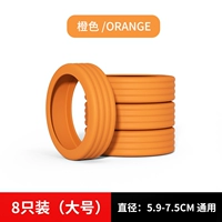 Оранжевый, диаметр 5.9-7.5мм, 5.9-7.5см