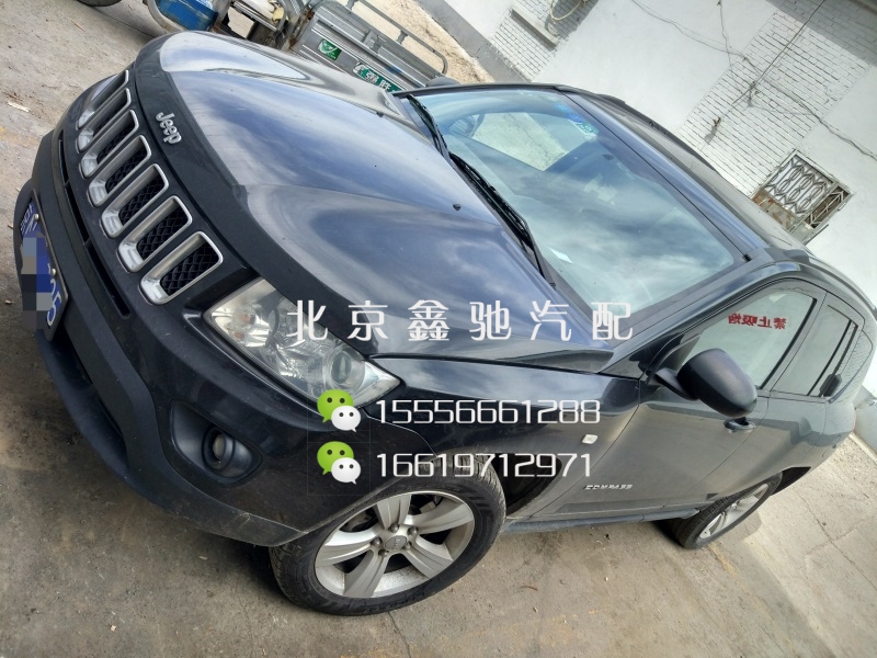 Jeep Compass, Liberty, Commander Full Vehicle Parts, Original Factory Parts for Compass and Liberty