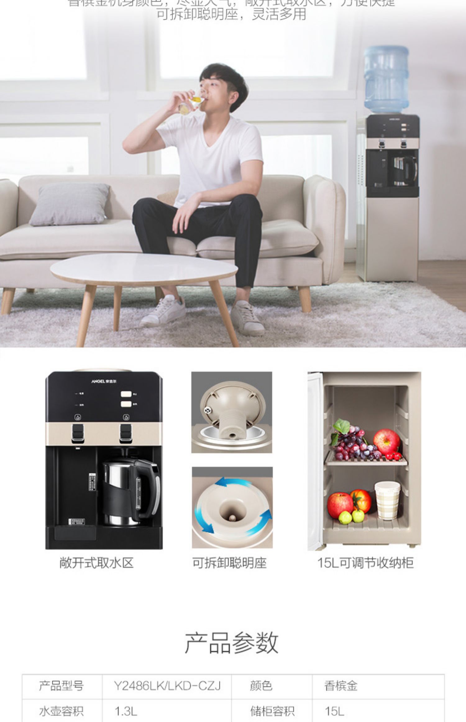Thiên thần uống đài phun nước nóng lạnh trực tiếp uống thẳng đứng thanh trà lạnh điện nước nóng đa chức năng Y2486 - Nước quả máy lọc nước nóng lạnh công nghiệp