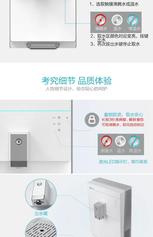 Máy đường ống thiên thần Y2518 hệ thống sưởi ấm ngay lập tức treo tường nóng lạnh cả nước nóng và lạnh lạnh trực tiếp hộ gia đình - Nước quả