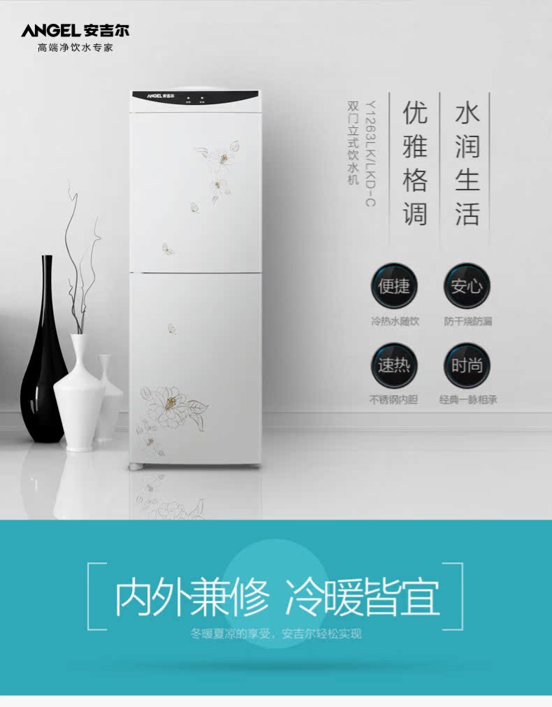 lọc nước ro Thiên thần nóng lạnh lạnh hộ gia đình văn phòng dọc cửa đôi thanh trà nhỏ nước nóng nước đá làm mát nhiệt Y1263 máy lọc nước 10 lõi