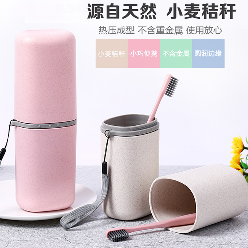 Travel hotel bed and breakfast Toothbrush box Portable supplies Wash mouth cup Brushing cup set Tooth cylinder tooth storage bag