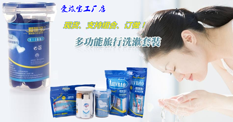 Dao cạo dùng một lần Túi giấy nhựa trắng có 1 dao cạo + 1 kem cạo râu Đồ dùng khách sạn - Rửa sạch / Chăm sóc vật tư bộ chiết mỹ phẩm hasaki